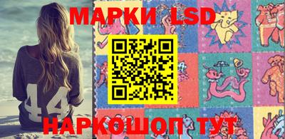 кокаин Беслан