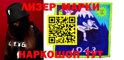 метамфетамин Гусиноозёрск