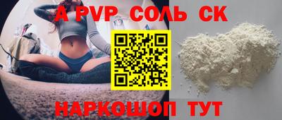 метамфетамин Гусиноозёрск