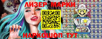 мяу мяу кристалл Берёзовский