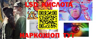 мяу мяу кристалл Берёзовский