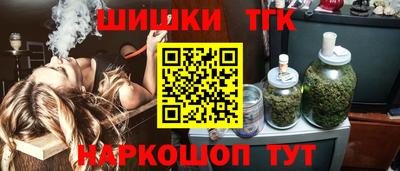 дистиллят марихуана Абакан