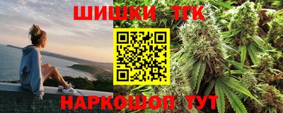 метамфетамин Гусиноозёрск