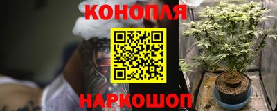 метамфетамин Гусиноозёрск