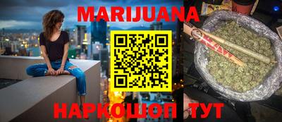 метамфетамин Гусиноозёрск