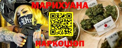 метамфетамин Гусиноозёрск