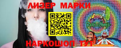 кокаин Беслан