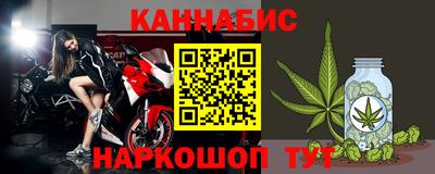 наркотики Гусь-Хрустальный