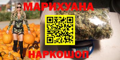 метамфетамин Гусиноозёрск