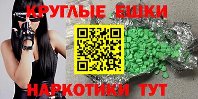 мяу мяу кристалл Берёзовский