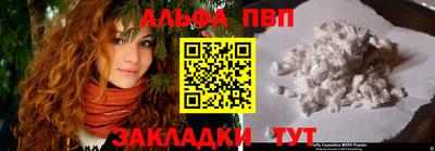 кокаин Беслан