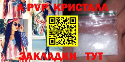 метамфетамин Гусиноозёрск