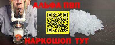 метамфетамин Гусиноозёрск