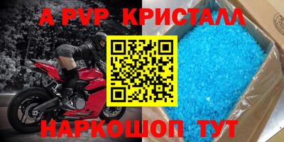 наркотики Гусь-Хрустальный