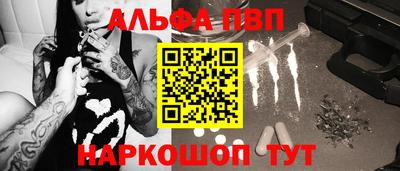 кокаин Беслан