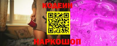 мяу мяу кристалл Берёзовский