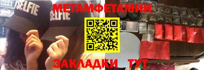 кокаин Беслан