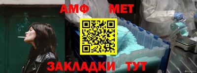 метамфетамин Гусиноозёрск