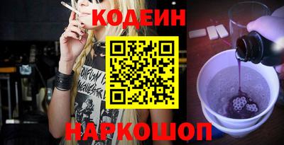 наркотики Гусь-Хрустальный