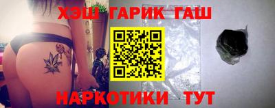 метамфетамин Гусиноозёрск
