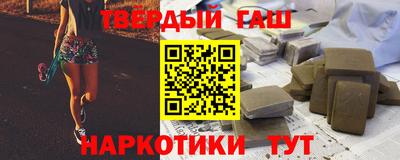 наркотики Гусь-Хрустальный