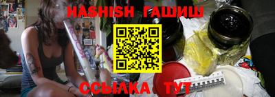 мяу мяу кристалл Берёзовский