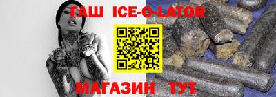 кокаин Беслан