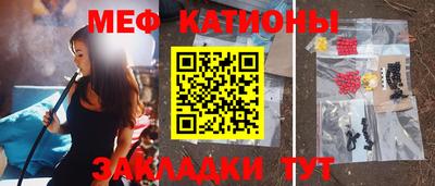 кокаин Беслан