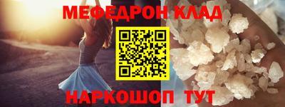 наркотики Гусь-Хрустальный
