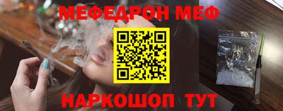 метамфетамин Гусиноозёрск