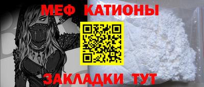 мефедрон мука Абинск