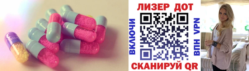 ЛСД экстази кислота  Камышлов 