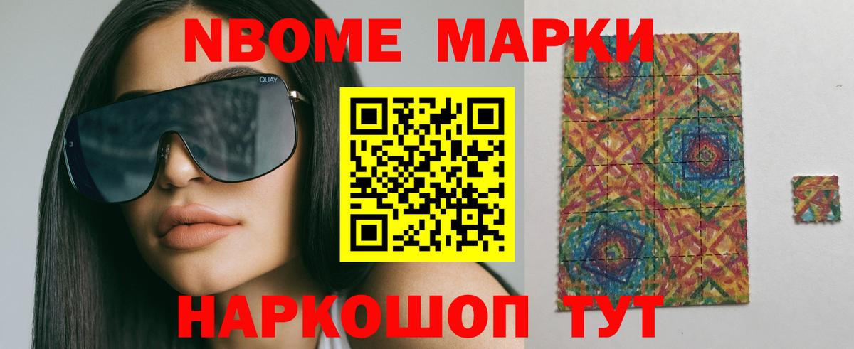 ЛСД экстази кислота  Вход с VPN  Камышлов  Лсд 25 экстази ecstasy 