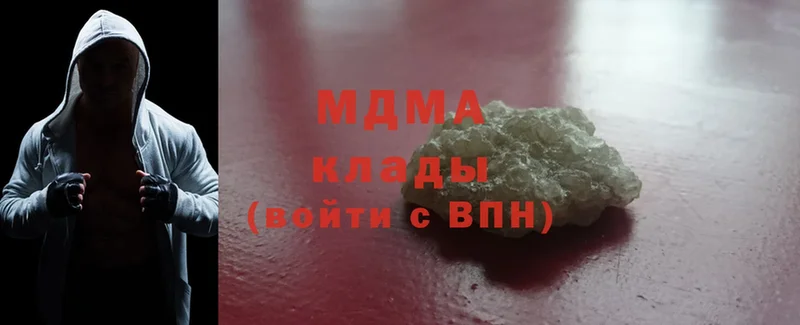 MDMA crystal  Камышлов 