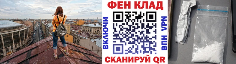 Первитин мет  Камышлов 