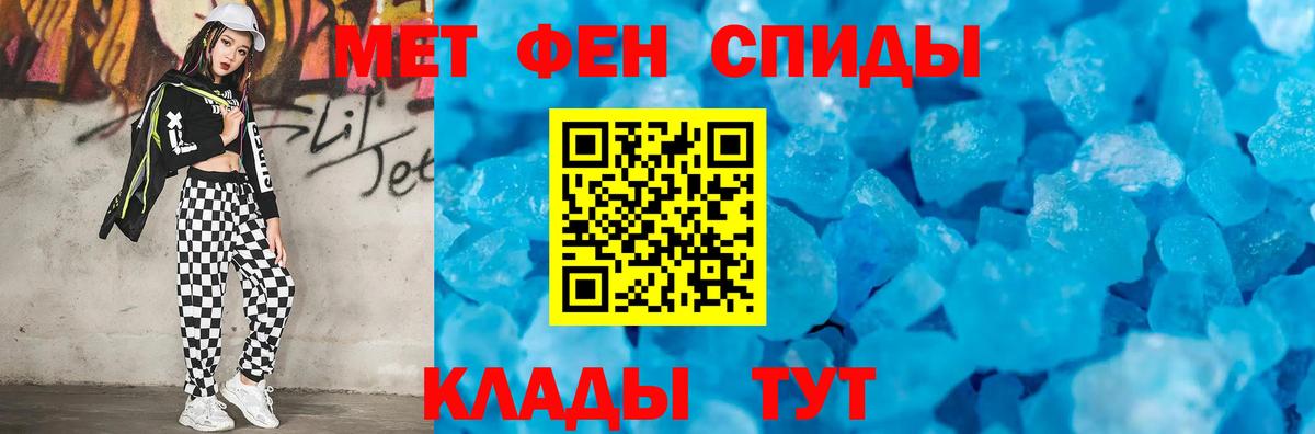 Метамфетамин кристалл  Камышлов 