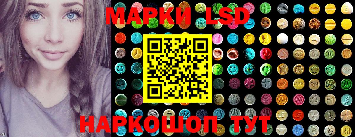 Марки NBOMe 1,5мг  что такое   Марки NBOMe 1,5мг  Камышлов 