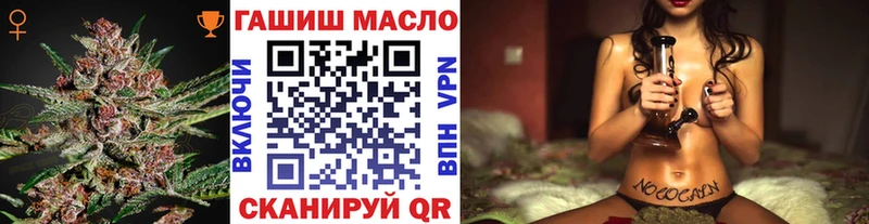 ТГК концентрат  купить закладку  blacksprut ссылка  Камышлов 