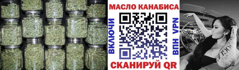 Дистиллят ТГК вейп с тгк Камышлов
