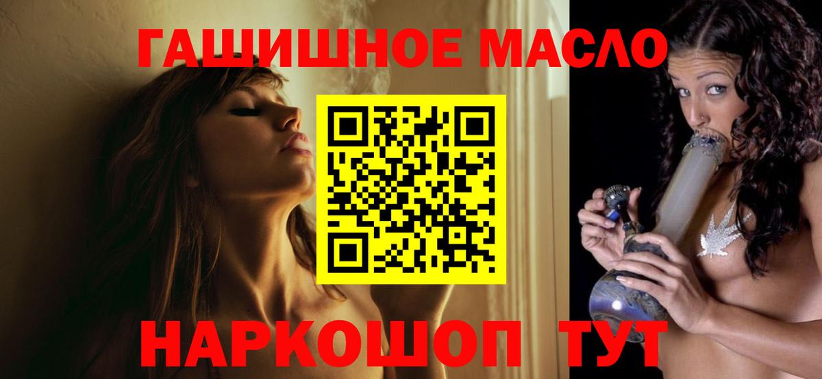 ТГК концентрат  Дистиллят ТГК вейп с тгк  Камышлов  Вход с VPN 