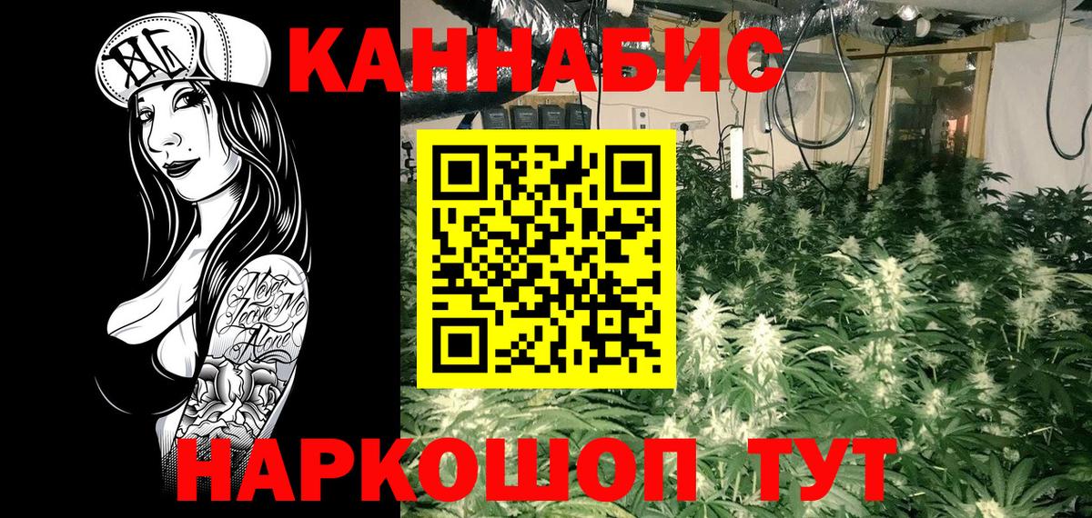 ГАШИШ  Конопля  Кокаин  Лсд 25  Мефедрон   Камышлов  Alpha-PVP СОЛЬ кристаллы  Вход с VPN 