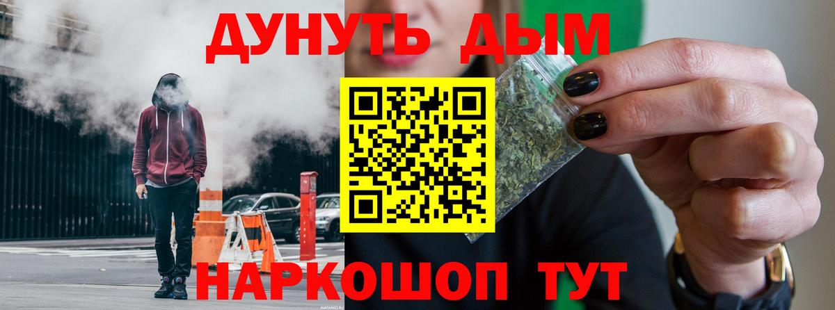 Конопля сатива  Вход с VPN  Камышлов  Канабис сатива  Бошки Шишки семена 