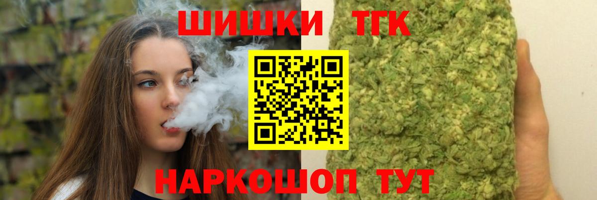 Бошки Шишки индика Камышлов